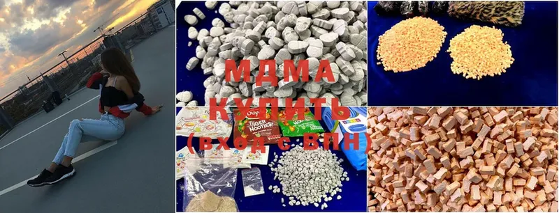 MDMA кристаллы  Дальнегорск 